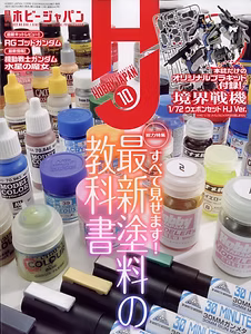 雑誌