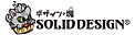 ソリッドデザインのロゴ