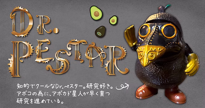 Dr.ぺスター