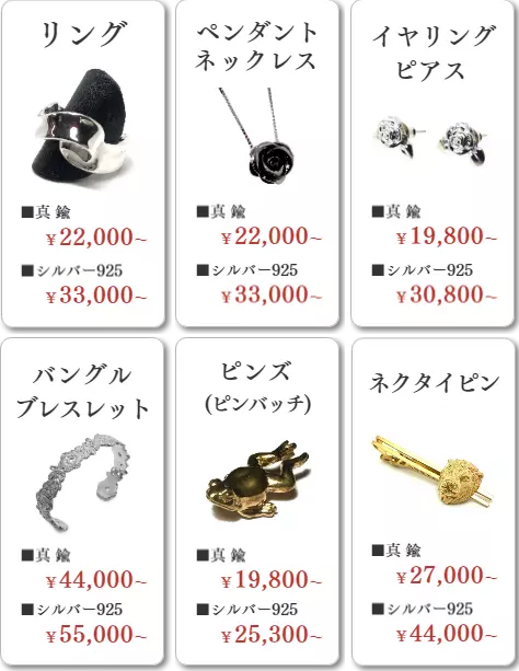 soliddesign,ソリッドデザイン,オーダーメイド,order,オリジナル,original,OEM製作,OEM,ODM,ノベルティ,グッズ,ソフビ,softvinyl,フィギュア,アクセサリー,accessory,プラチナ,platinum,ゴールド,gold,シルバー925,silver,真鍮,ピューター,ホワイトメタル,シルバーアクセサリー,指輪,リング,ring,ピアス,イヤリング,earring,ネックレス,necklace, ピンズ,ピンバッチ,pins,ギフト,プレゼント,贈り物,かわいい,かっこいい,立体,造形,作る,製作,個性的,独創的,特別,
soliddesign,ソリッドデザイン,オーダーメイド,order,オリジナル,original,OEM製作,OEM,ODM,ノベルティ,グッズ,ソフビ,softvinyl,フィギュア,アクセサリー,accessory,プラチナ,platinum,ゴールド,gold,シルバー925,silver,真鍮,ピューター,ホワイトメタル,シルバーアクセサリー,指輪,リング,ring,ピアス,イヤリング,earring,ネックレス,necklace, ピンズ,ピンバッチ,pins,ギフト,プレゼント,贈り物,かわいい,かっこいい,立体,造形,作る,製作,個性的,独創的,特別,
soliddesign,ソリッドデザイン,オーダーメイド,order,オリジナル,original,OEM製作,OEM,ODM,ノベルティ,グッズ,ソフビ,softvinyl,フィギュア,アクセサリー,accessory,プラチナ,platinum,ゴールド,gold,シルバー925,silver,真鍮,ピューター,ホワイトメタル,シルバーアクセサリー,指輪,リング,ring,ピアス,イヤリング,earring,ネックレス,necklace, ピンズ,ピンバッチ,pins,ギフト,プレゼント,贈り物,かわいい,かっこいい,立体,造形,作る,製作,個性的,独創的,特別,
soliddesign,ソリッドデザイン,オーダーメイド,order,オリジナル,original,OEM製作,OEM,ODM,ノベルティ,グッズ,ソフビ,softvinyl,フィギュア,アクセサリー,accessory,プラチナ,platinum,ゴールド,gold,シルバー925,silver,真鍮,ピューター,ホワイトメタル,シルバーアクセサリー,指輪,リング,ring,ピアス,イヤリング,earring,ネックレス,necklace, ピンズ,ピンバッチ,pins,ギフト,プレゼント,贈り物,かわいい,かっこいい,立体,造形,作る,製作,個性的,独創的,特別,
soliddesign,ソリッドデザイン,オーダーメイド,order,オリジナル,original,OEM製作,OEM,ODM,ノベルティ,グッズ,ソフビ,softvinyl,フィギュア,アクセサリー,accessory,プラチナ,platinum,ゴールド,gold,シルバー925,silver,真鍮,ピューター,ホワイトメタル,シルバーアクセサリー,指輪,リング,ring,ピアス,イヤリング,earring,ネックレス,necklace, ピンズ,ピンバッチ,pins,ギフト,プレゼント,贈り物,かわいい,かっこいい,立体,造形,作る,製作,個性的,独創的,特別,
男性へプレゼント,男性,ギフト,ネクタイピン.タイピン,スーツ.スーツアクセサリー.soliddesign,ソリッドデザイン,オーダーメイド,order,オリジナル,original,OEM製作,OEM,ODM,ノベルティ,グッズ,ソフビ,softvinyl,フィギュア,アクセサリー,accessory,プラチナ,platinum,ゴールド,gold,シルバー925,silver,真鍮,ピューター,ホワイトメタル,シルバーアクセサリー,指輪,リング,ring,ピアス,イヤリング,earring,ネックレス,necklace, ピンズ,ピンバッチ,pins,ギフト,プレゼント,贈り物,かわいい,かっこいい,立体,造形,作る,製作,個性的,独創的,特別,